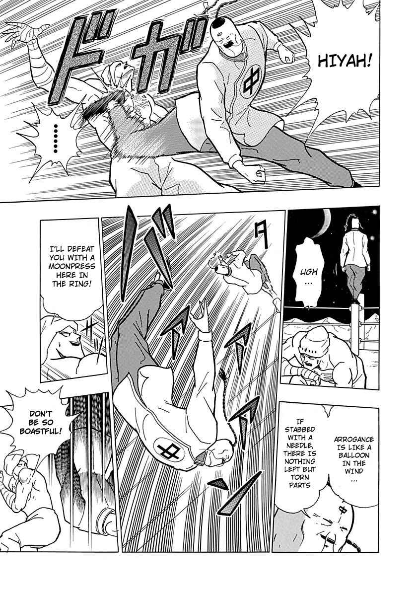 Page 24 Chapter 0.4 Kinnikuman II Sei - 2nd Generation