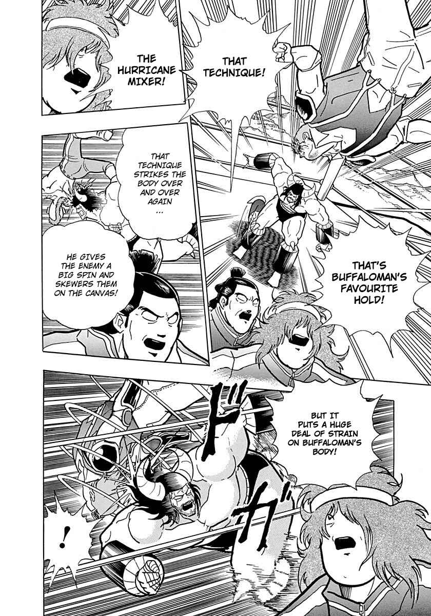 Page 29 Chapter 0.4 Kinnikuman II Sei - 2nd Generation