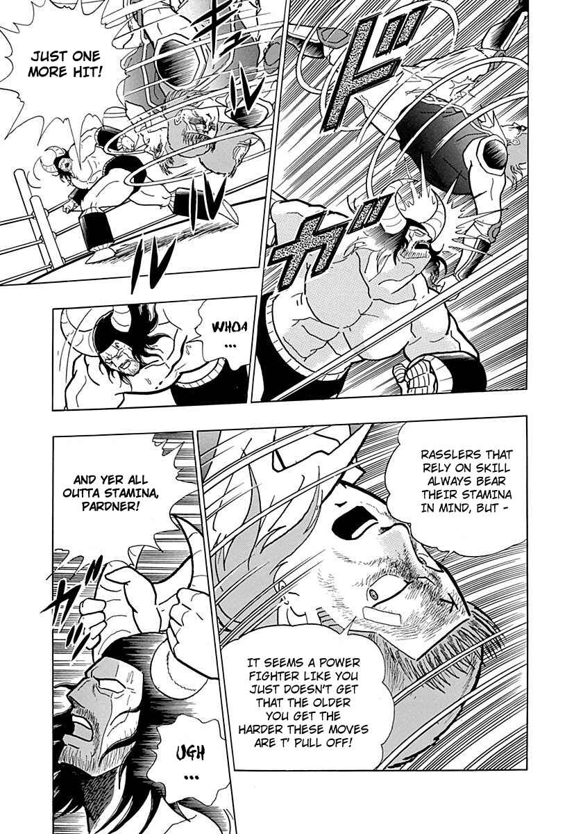 Page 30 Chapter 0.4 Kinnikuman II Sei - 2nd Generation