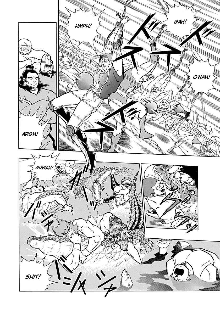 Page 4 Chapter 0.4 Kinnikuman II Sei - 2nd Generation
