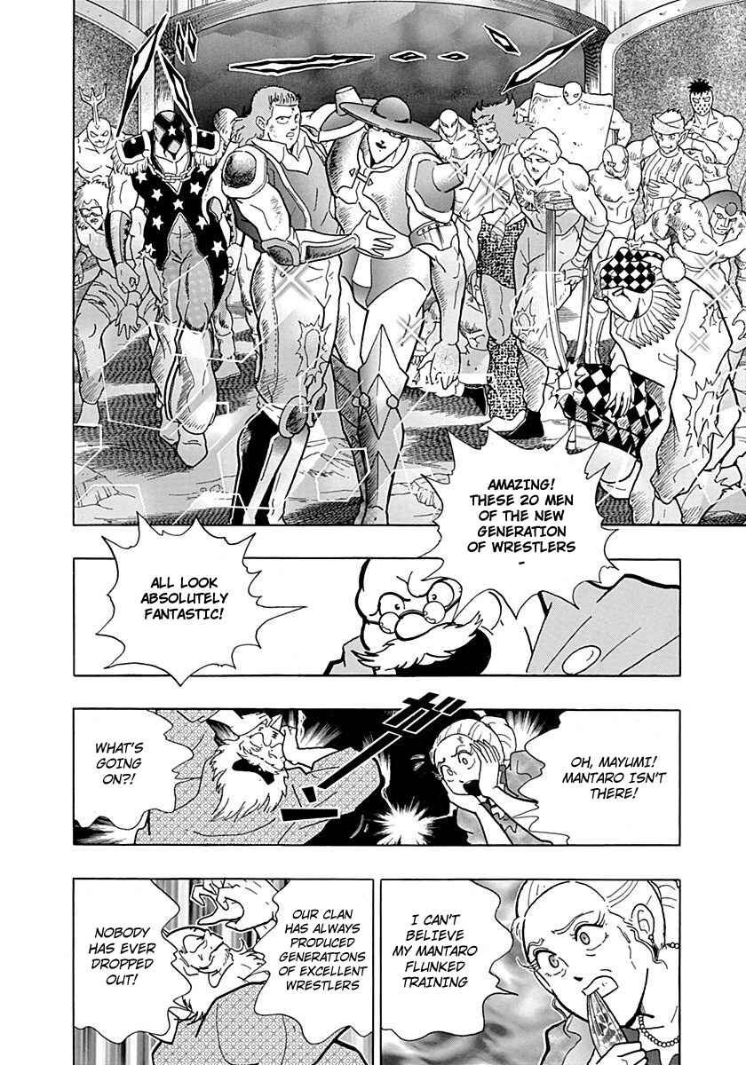 Page 8 Chapter 0.4 Kinnikuman II Sei - 2nd Generation