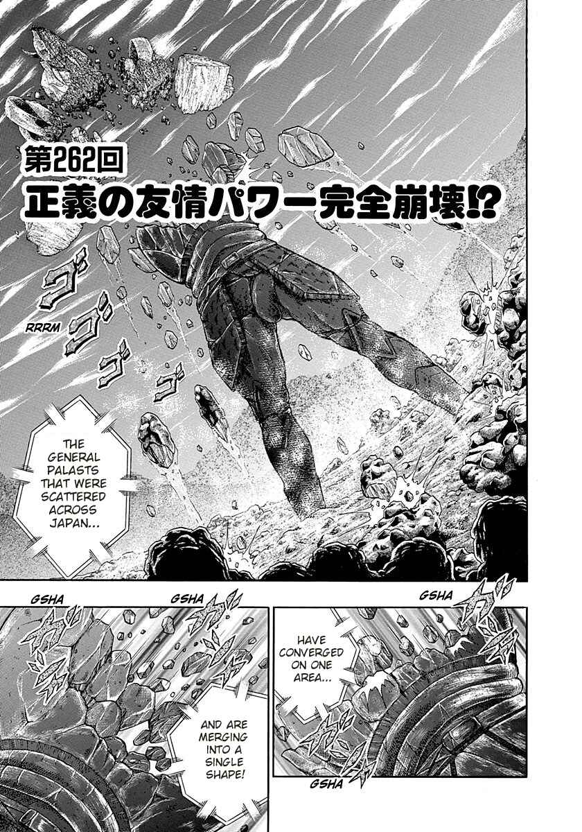Page 1 Chapter 262 Kinnikuman II Sei - 2nd Generation