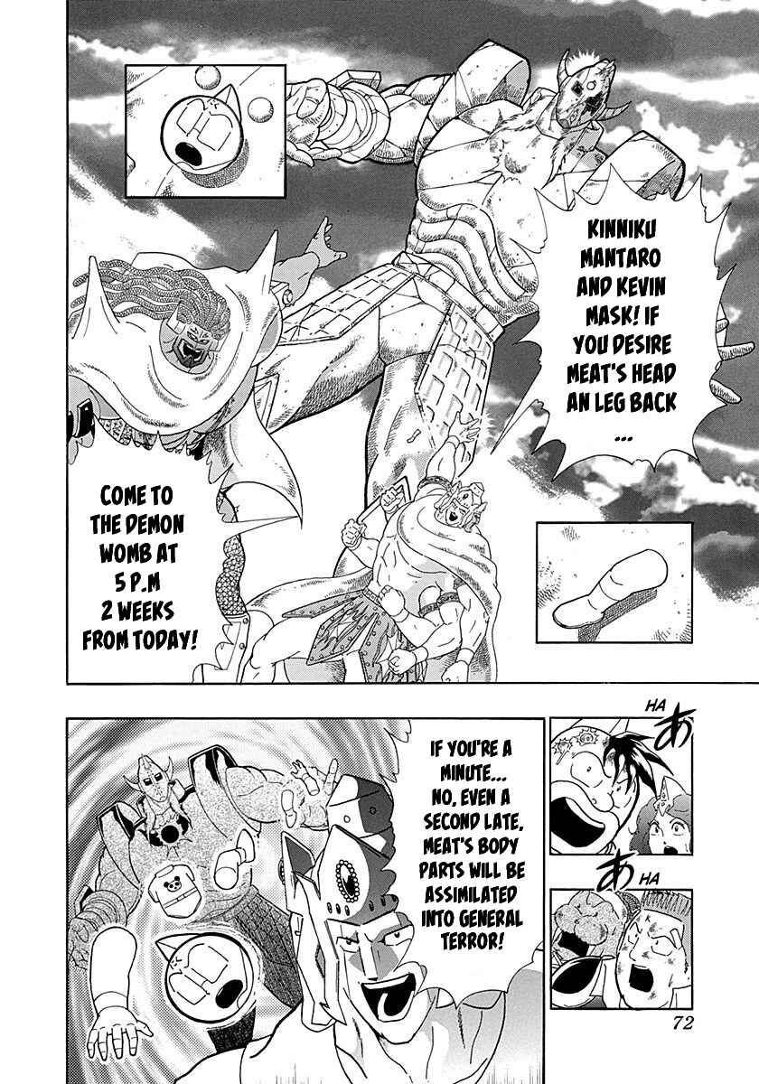 Page 10 Chapter 262 Kinnikuman II Sei - 2nd Generation