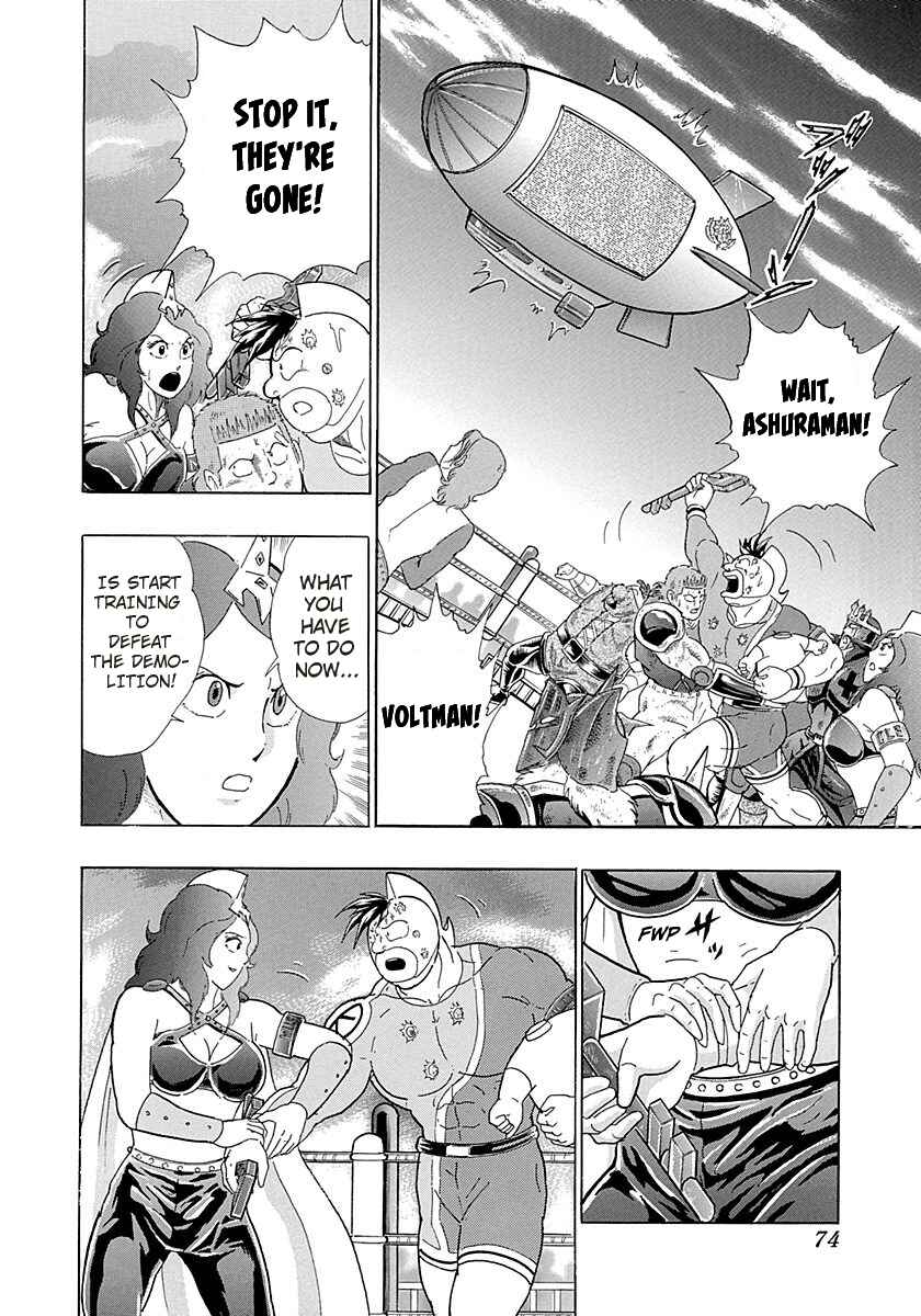 Page 12 Chapter 262 Kinnikuman II Sei - 2nd Generation