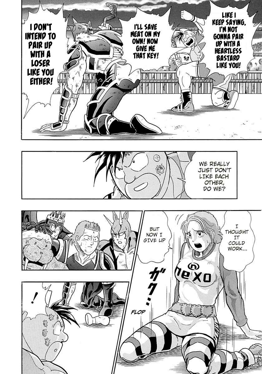 Page 16 Chapter 262 Kinnikuman II Sei - 2nd Generation