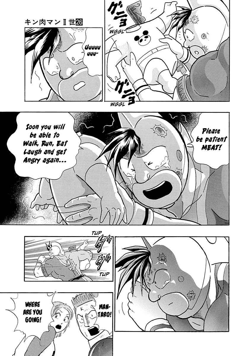 Page 19 Chapter 262 Kinnikuman II Sei - 2nd Generation