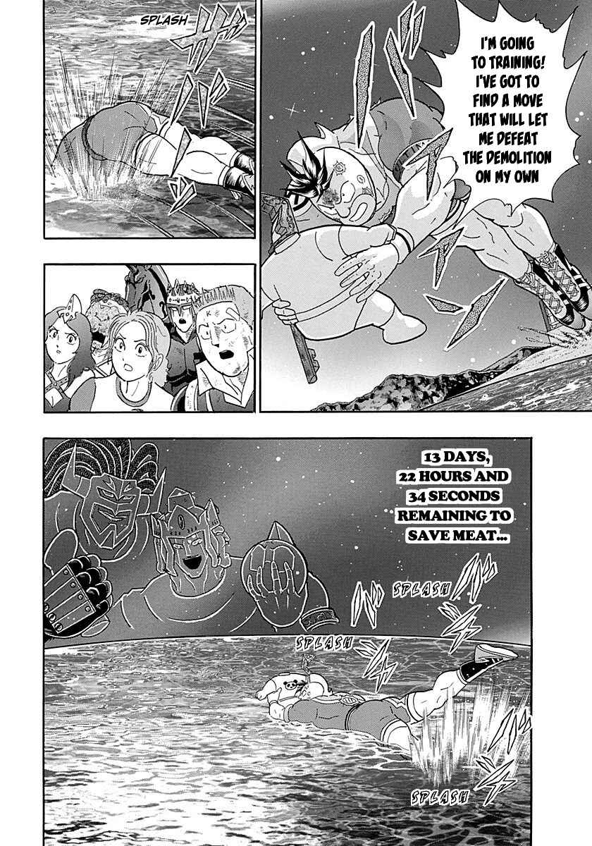 Page 20 Chapter 262 Kinnikuman II Sei - 2nd Generation