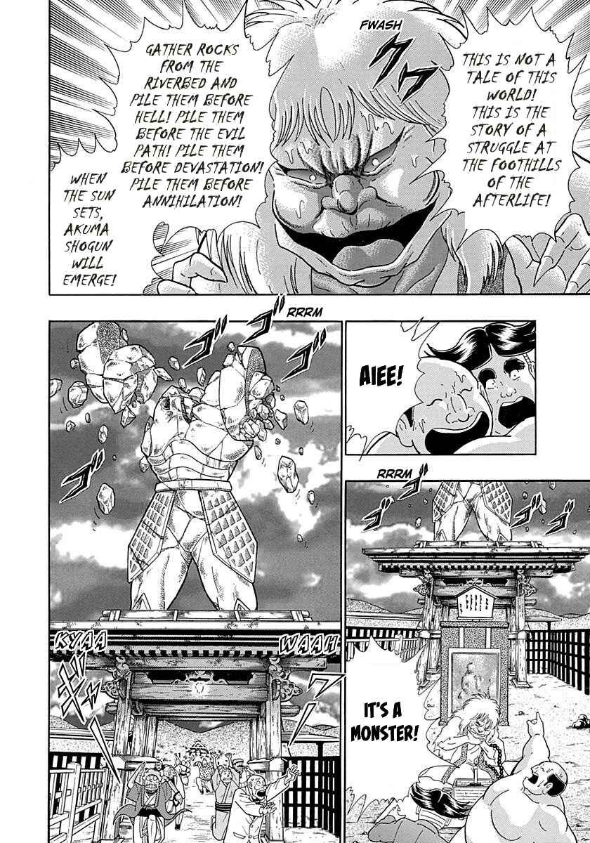 Page 4 Chapter 262 Kinnikuman II Sei - 2nd Generation