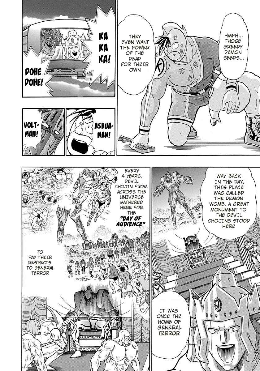 Page 6 Chapter 262 Kinnikuman II Sei - 2nd Generation