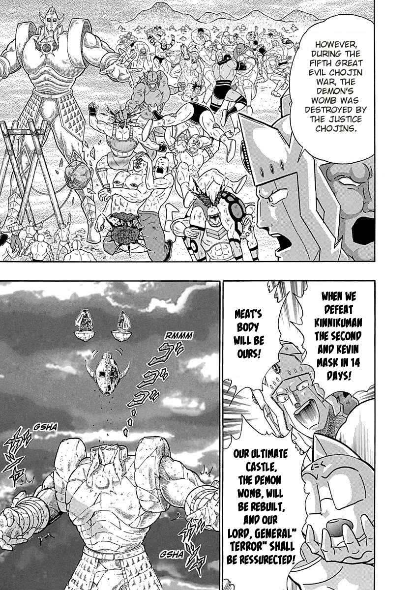 Page 7 Chapter 262 Kinnikuman II Sei - 2nd Generation