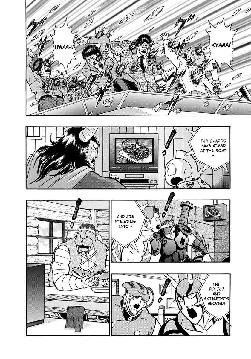 Page 10 Chapter 214 Kinnikuman II Sei - 2nd Generation