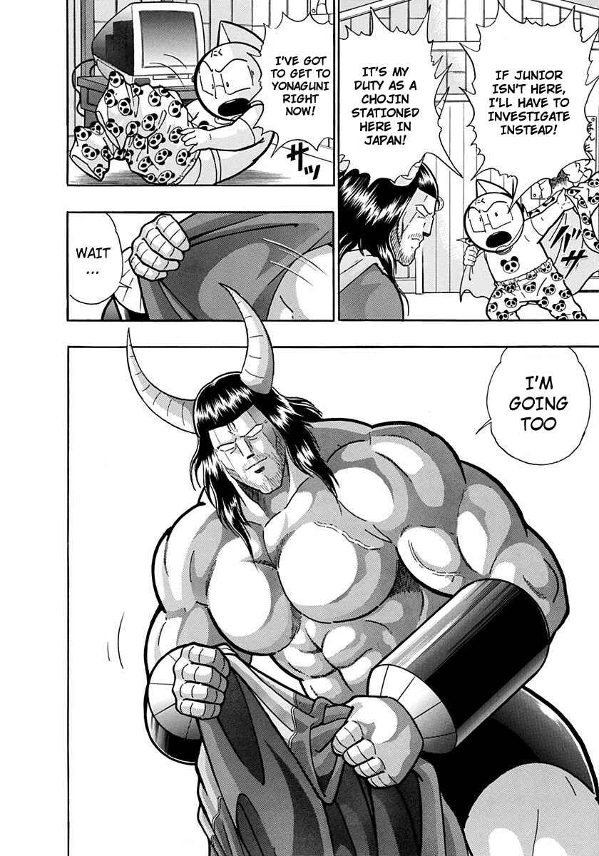 Page 12 Chapter 214 Kinnikuman II Sei - 2nd Generation