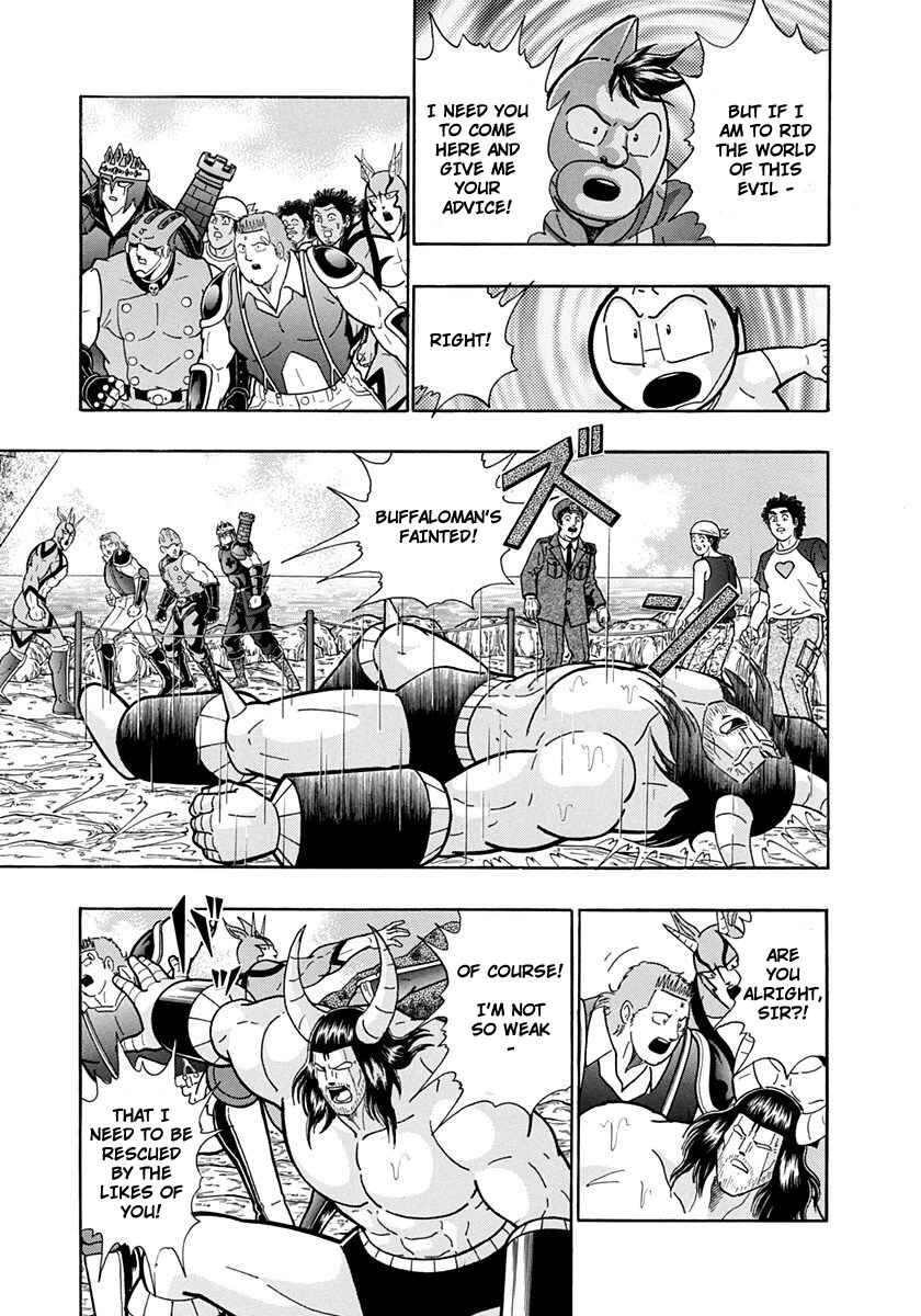 Page 15 Chapter 214 Kinnikuman II Sei - 2nd Generation