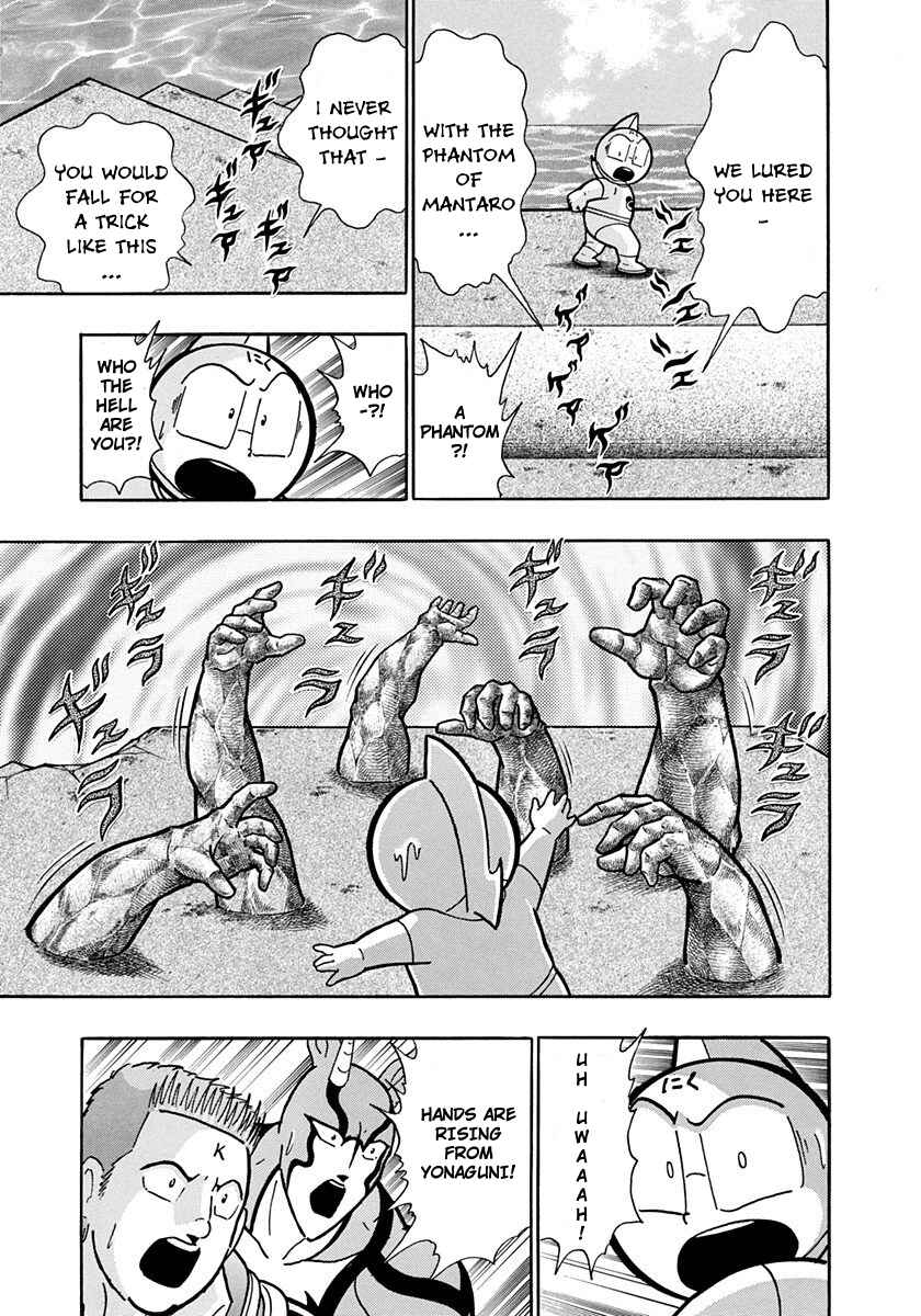 Page 19 Chapter 214 Kinnikuman II Sei - 2nd Generation