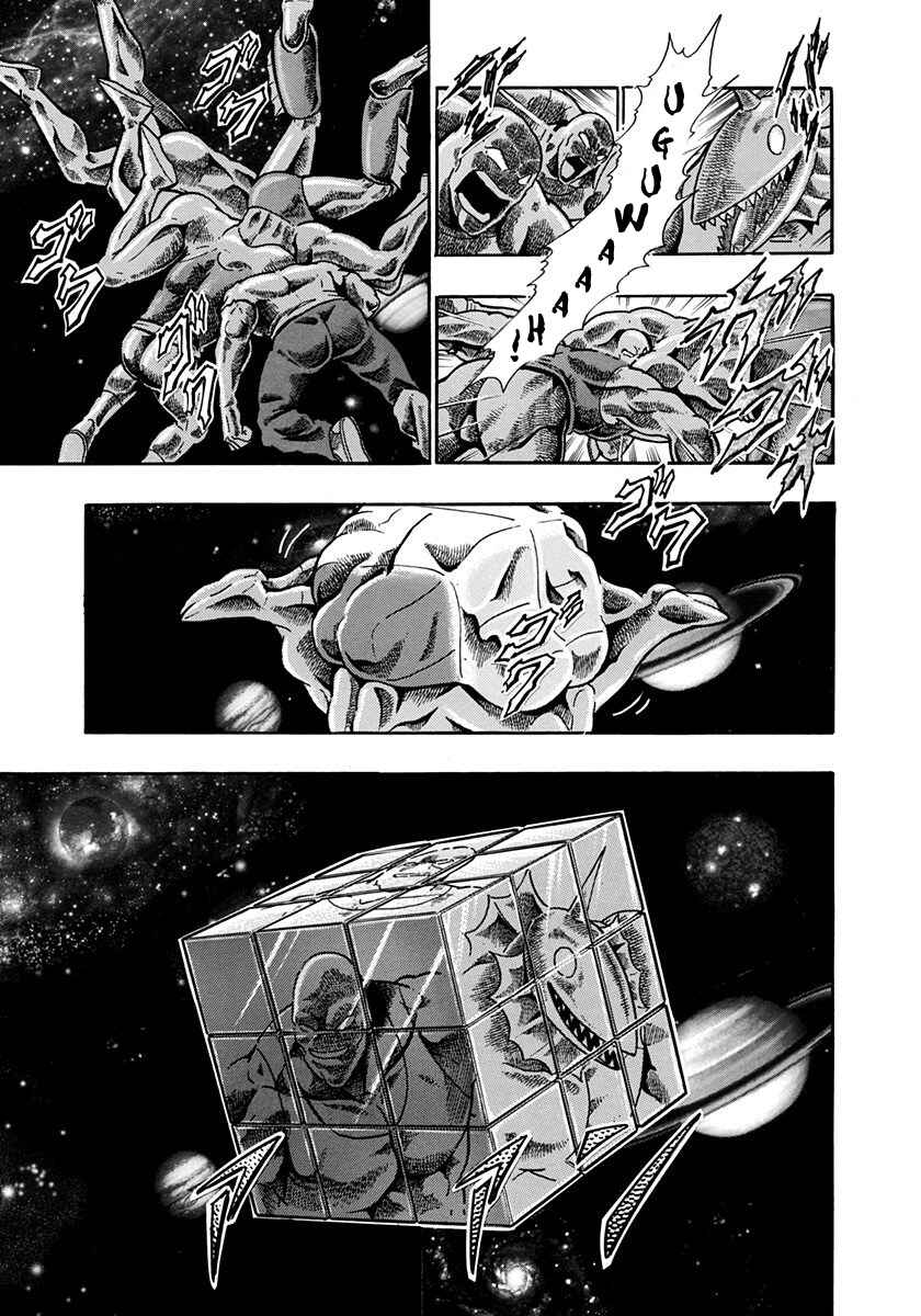 Page 3 Chapter 214 Kinnikuman II Sei - 2nd Generation