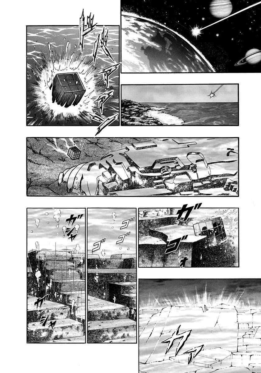 Page 4 Chapter 214 Kinnikuman II Sei - 2nd Generation