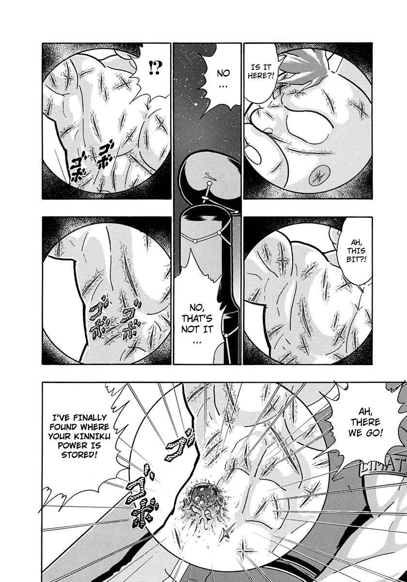 Page 12 Chapter 221 Kinnikuman II Sei - 2nd Generation