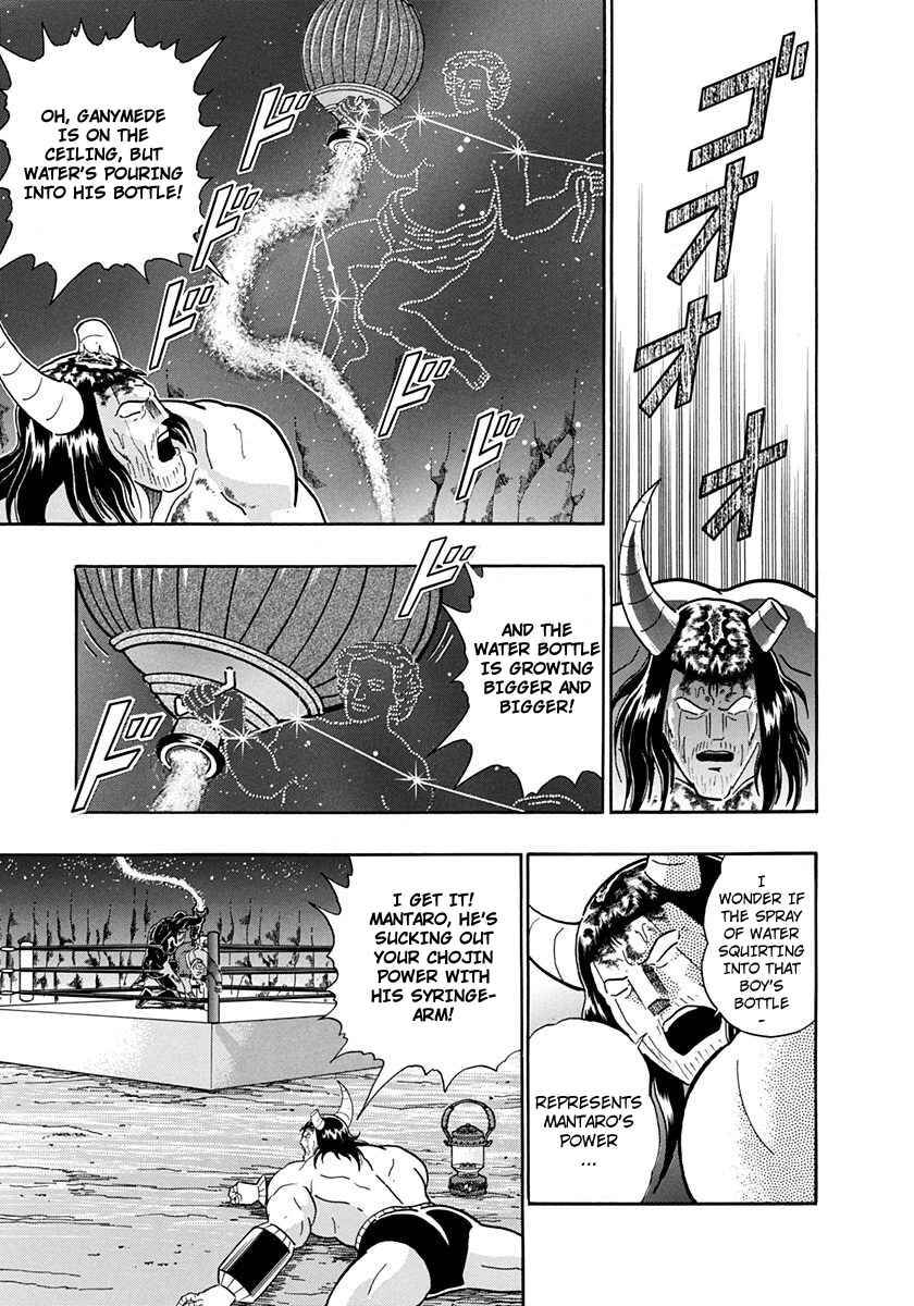 Page 15 Chapter 221 Kinnikuman II Sei - 2nd Generation