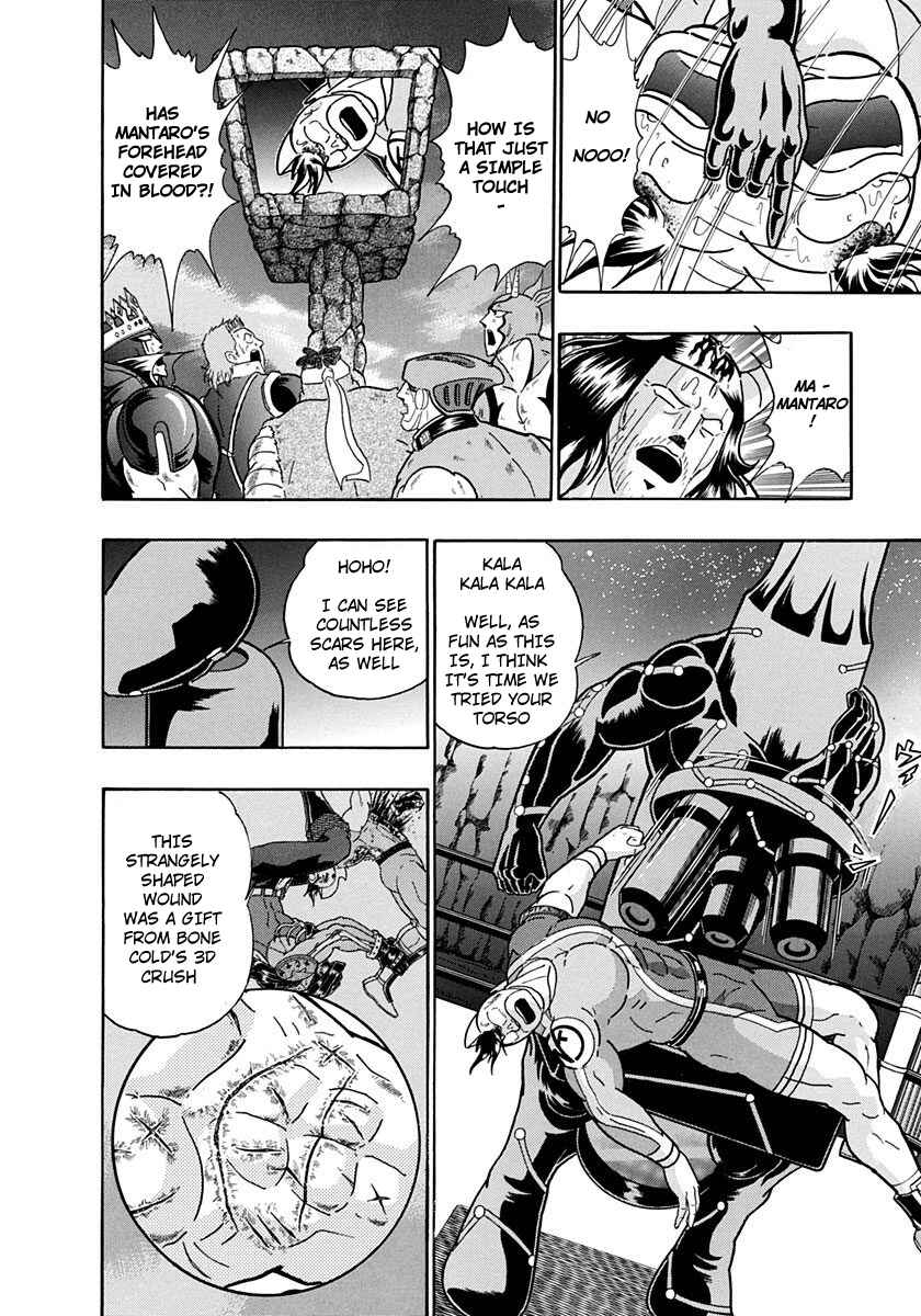 Page 6 Chapter 221 Kinnikuman II Sei - 2nd Generation