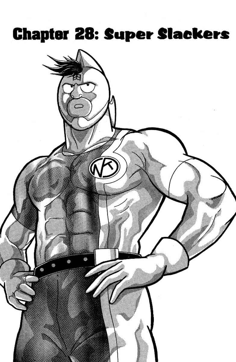 Page 1 Chapter 28 Kinnikuman II Sei - 2nd Generation