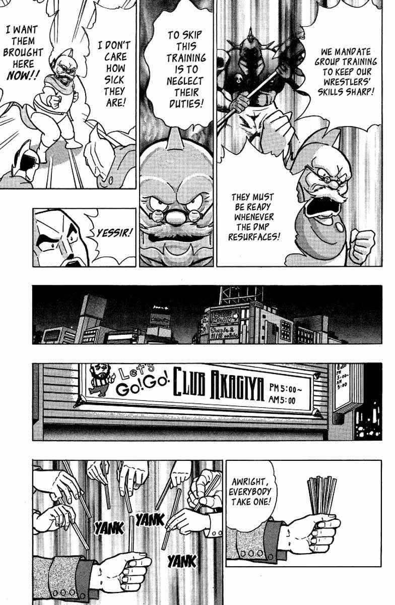 Page 11 Chapter 28 Kinnikuman II Sei - 2nd Generation