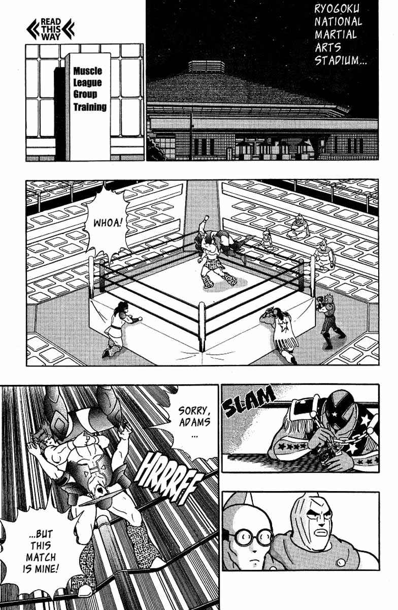 Page 7 Chapter 28 Kinnikuman II Sei - 2nd Generation