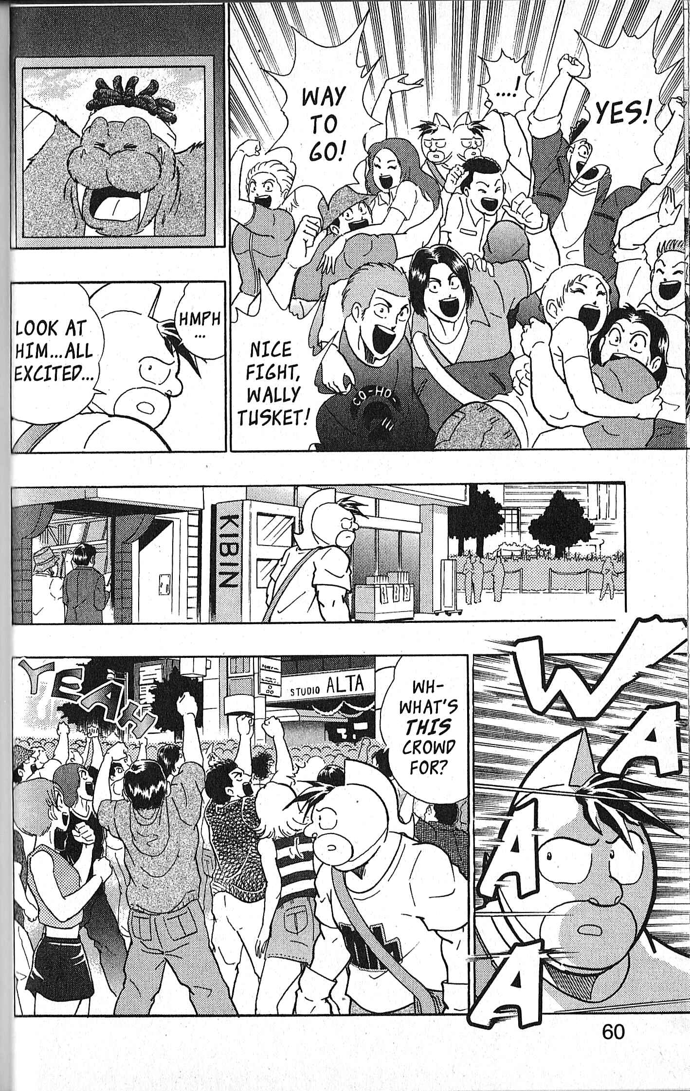 Page 16 Chapter 120 Kinnikuman II Sei - 2nd Generation