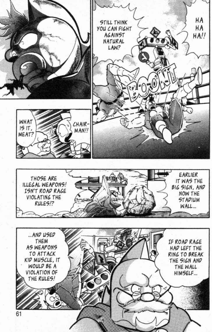Page 17 Chapter 38 Kinnikuman II Sei - 2nd Generation