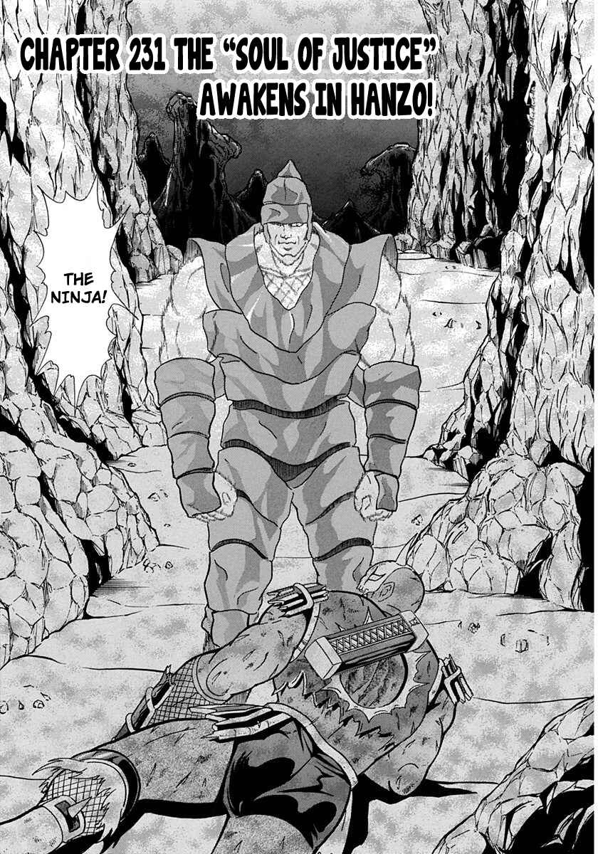 Page 1 Chapter 231 Kinnikuman II Sei - 2nd Generation