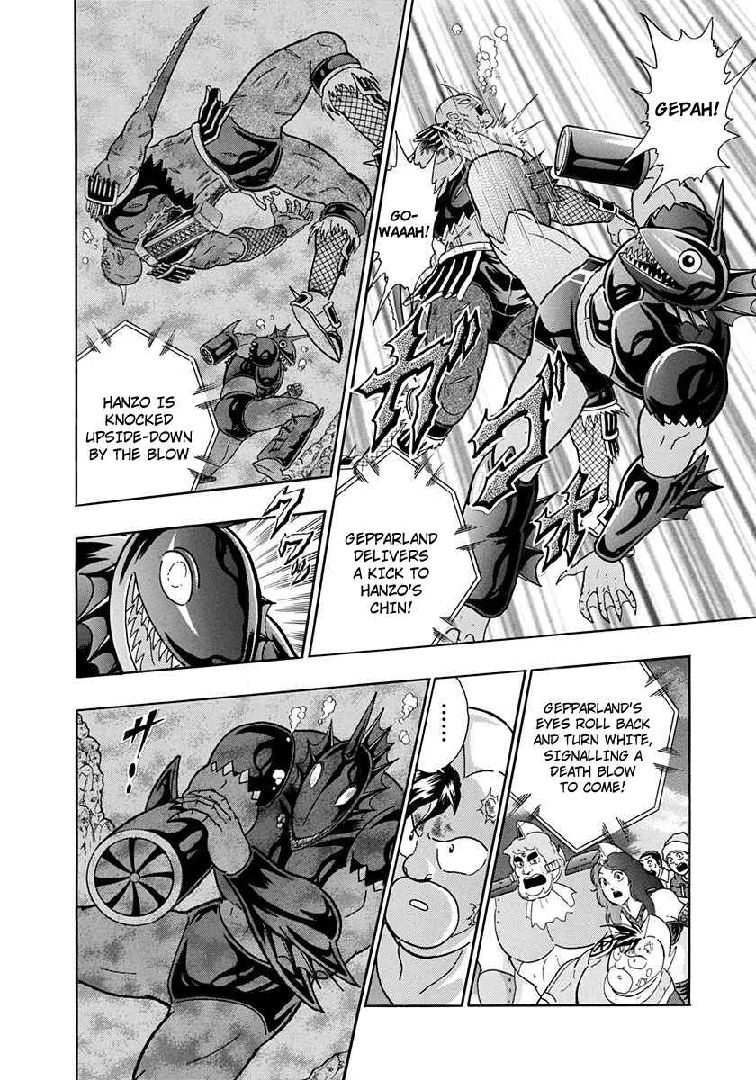 Page 12 Chapter 231 Kinnikuman II Sei - 2nd Generation