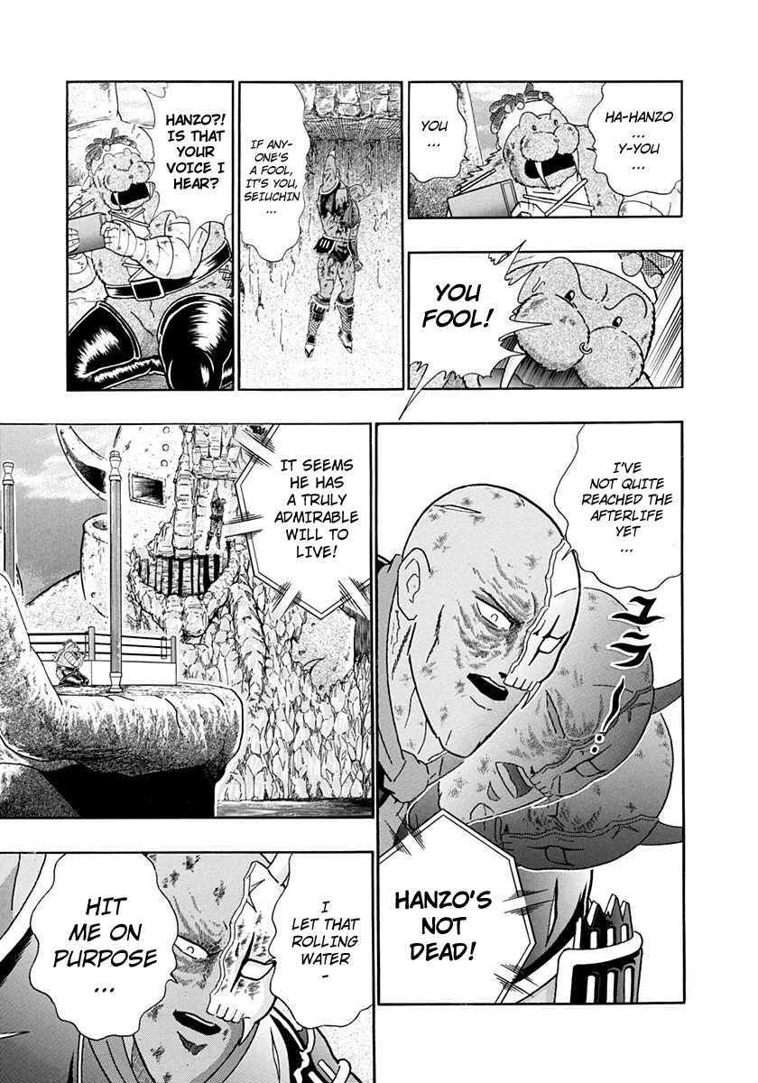 Page 15 Chapter 231 Kinnikuman II Sei - 2nd Generation