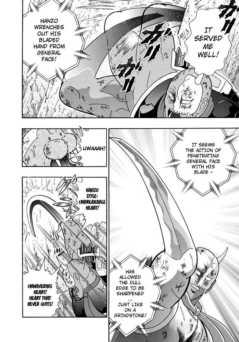 Page 16 Chapter 231 Kinnikuman II Sei - 2nd Generation