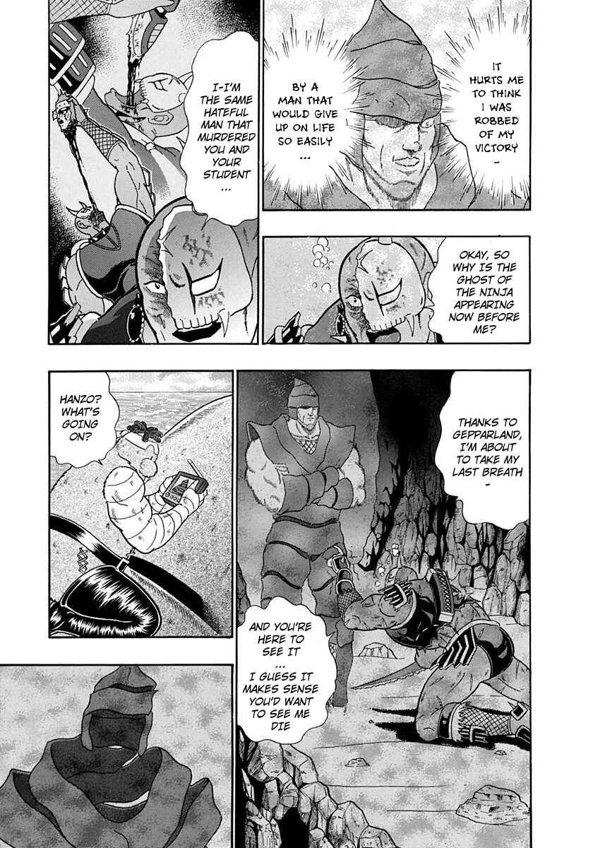 Page 3 Chapter 231 Kinnikuman II Sei - 2nd Generation