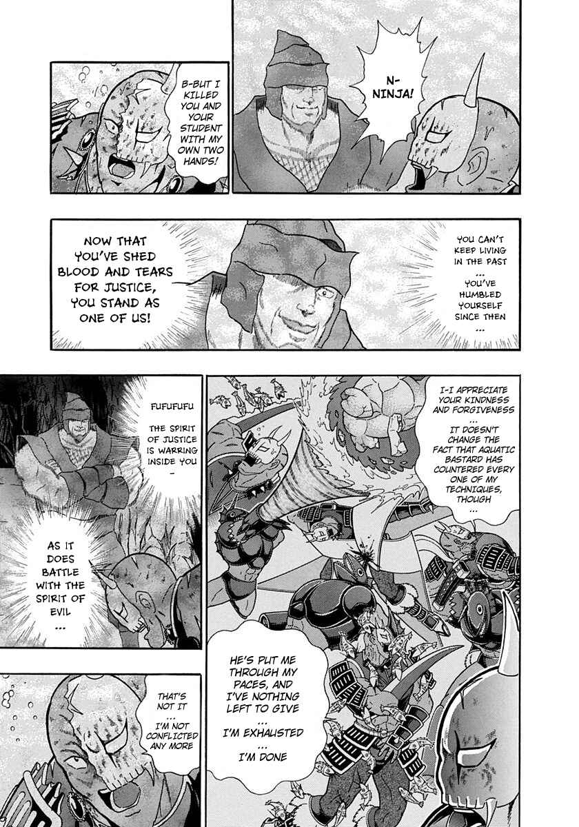 Page 7 Chapter 231 Kinnikuman II Sei - 2nd Generation