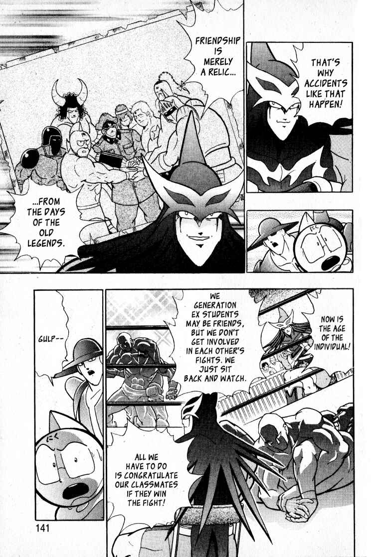 Page 17 Chapter 53 Kinnikuman II Sei - 2nd Generation
