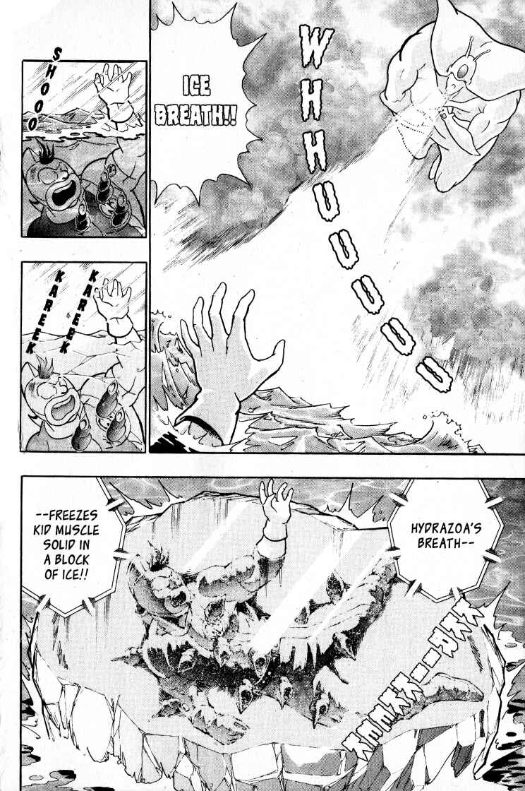 Page 20 Chapter 53 Kinnikuman II Sei - 2nd Generation