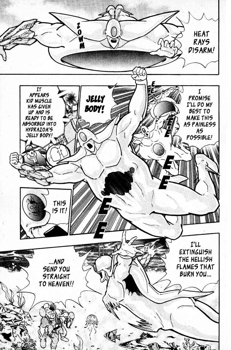 Page 5 Chapter 53 Kinnikuman II Sei - 2nd Generation