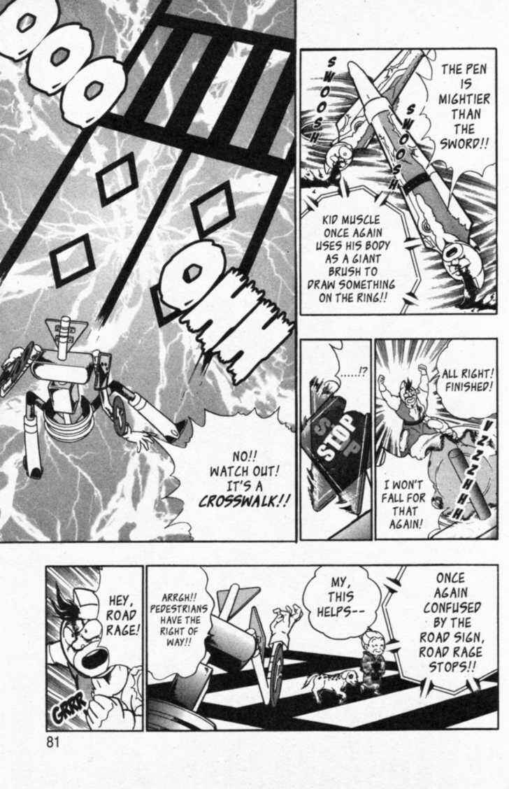 Page 17 Chapter 39 Kinnikuman II Sei - 2nd Generation