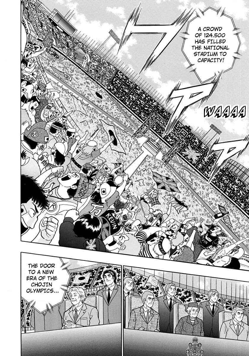 Page 10 Chapter 197 Kinnikuman II Sei - 2nd Generation