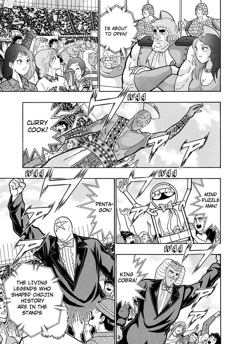 Page 11 Chapter 197 Kinnikuman II Sei - 2nd Generation