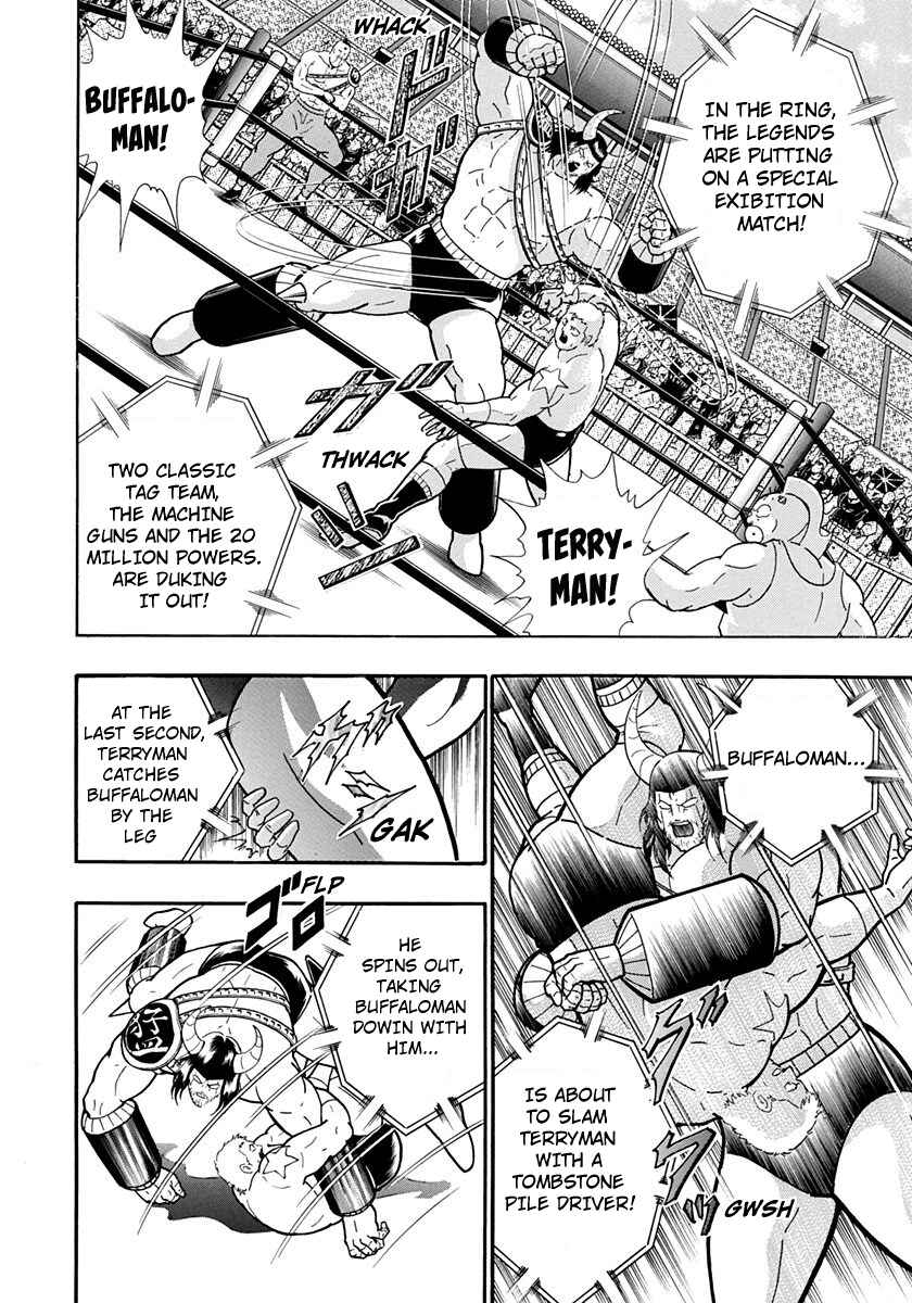 Page 12 Chapter 197 Kinnikuman II Sei - 2nd Generation