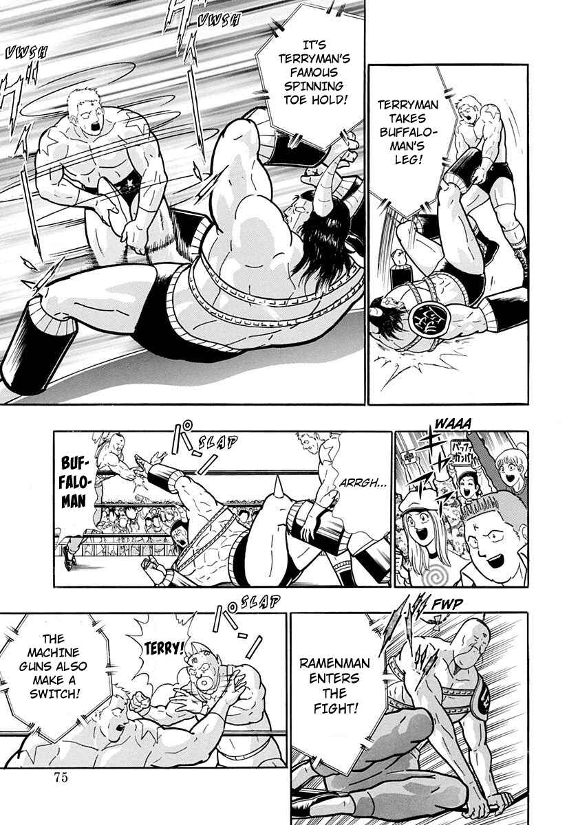 Page 13 Chapter 197 Kinnikuman II Sei - 2nd Generation
