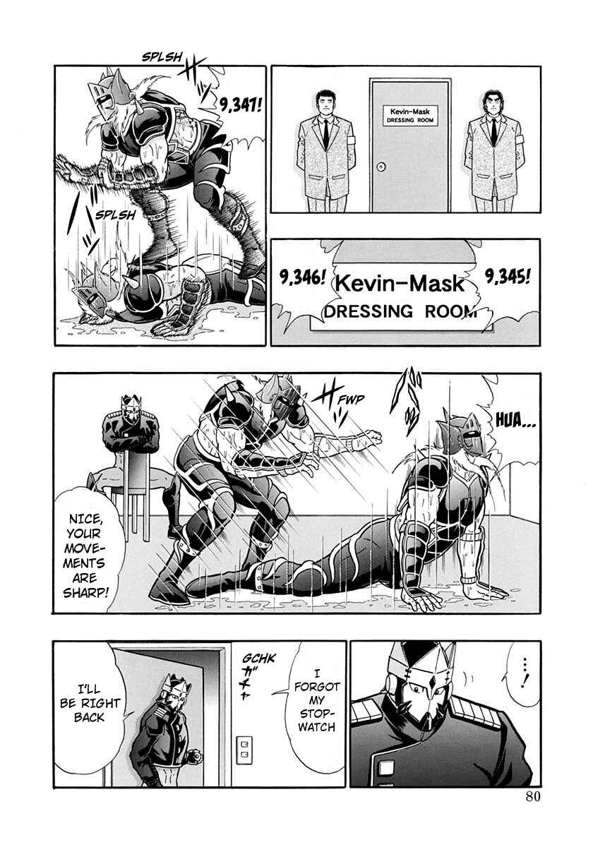 Page 18 Chapter 197 Kinnikuman II Sei - 2nd Generation
