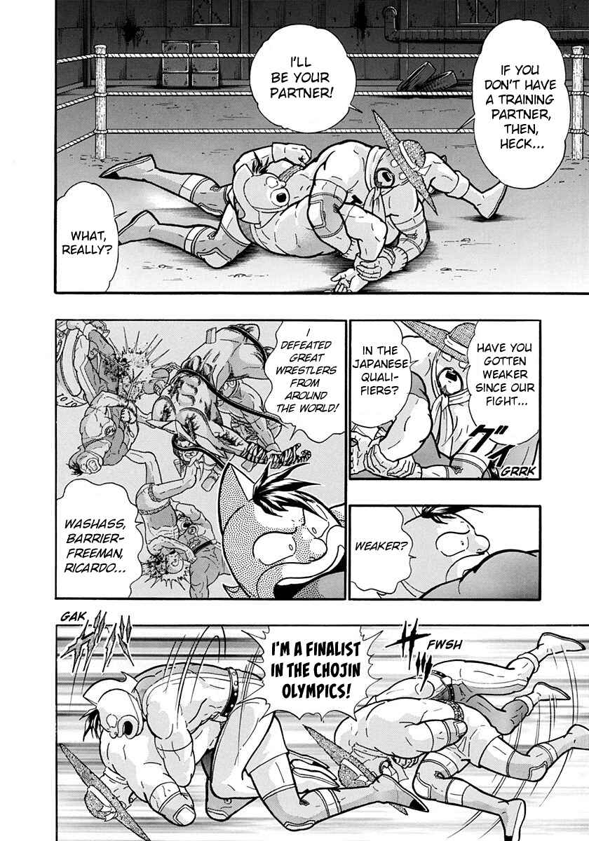 Page 2 Chapter 197 Kinnikuman II Sei - 2nd Generation