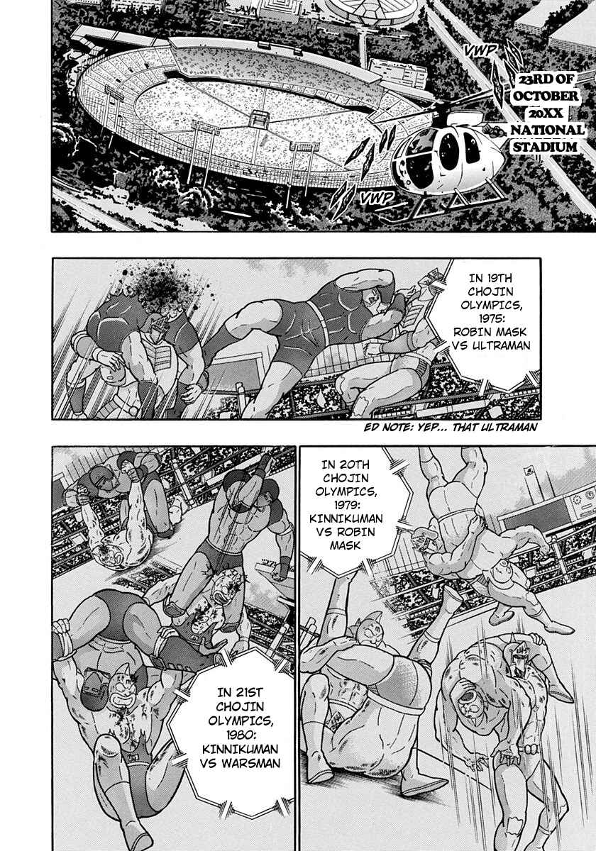 Page 8 Chapter 197 Kinnikuman II Sei - 2nd Generation