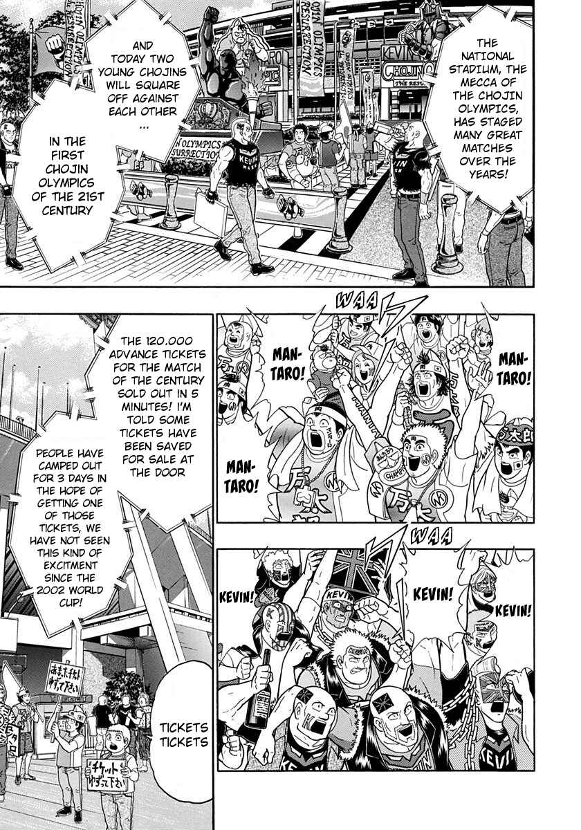 Page 9 Chapter 197 Kinnikuman II Sei - 2nd Generation