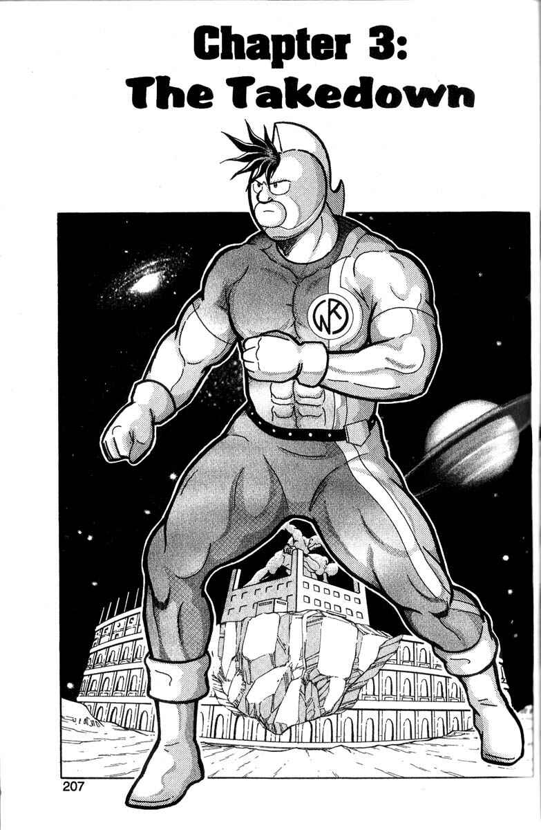 Page 1 Chapter 3 Kinnikuman II Sei - 2nd Generation