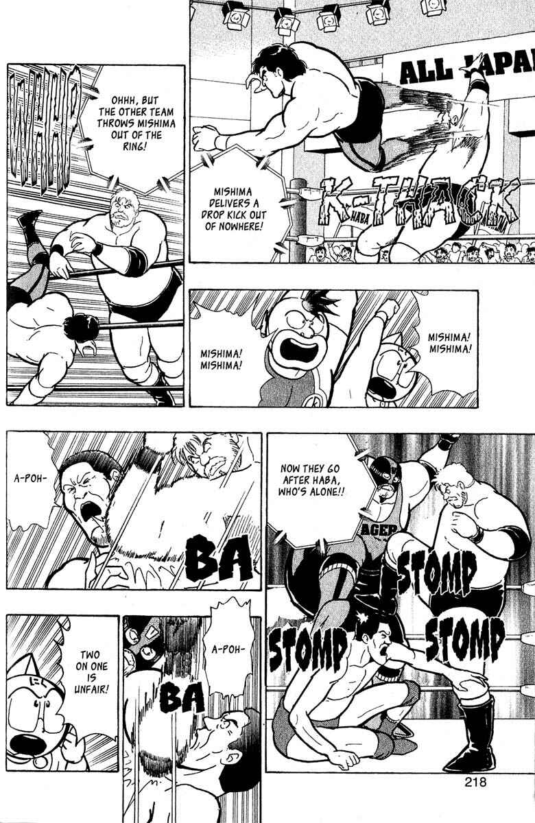 Page 12 Chapter 3 Kinnikuman II Sei - 2nd Generation
