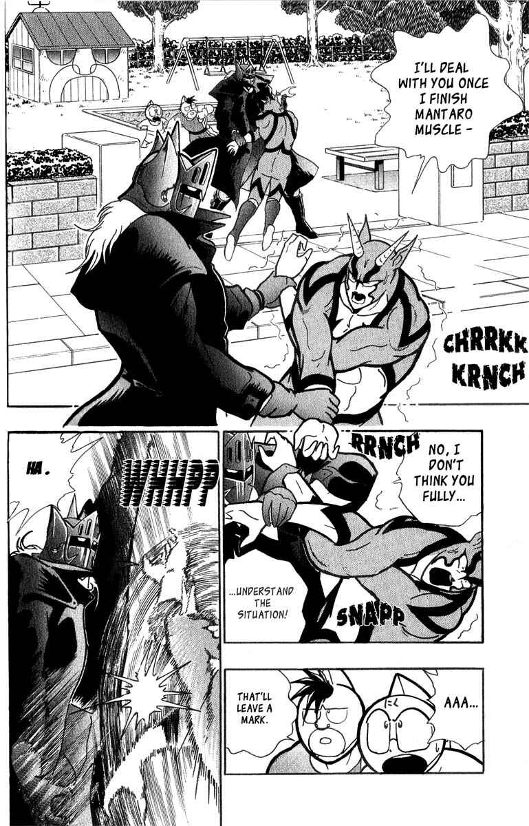 Page 2 Chapter 3 Kinnikuman II Sei - 2nd Generation