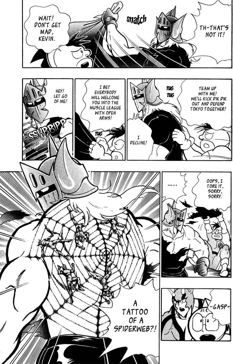 Page 7 Chapter 3 Kinnikuman II Sei - 2nd Generation